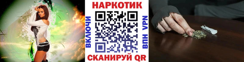 Что такое Луза COCAIN  Гашиш  Героин  МАРИХУАНА  Alpha PVP  Галлюциногенные грибы 