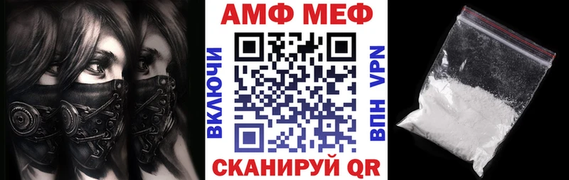 что такое Луза Amphetamine Premium