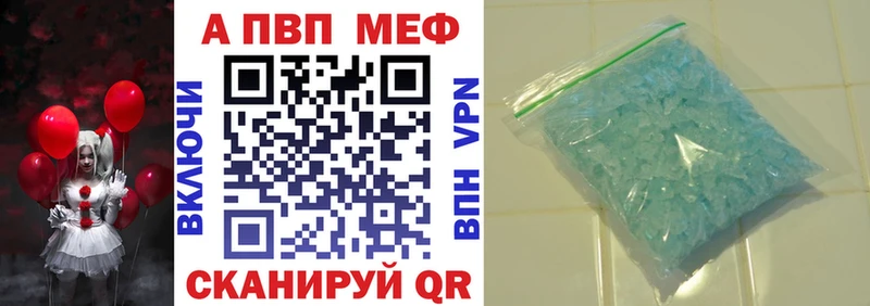 продажа наркотиков  Луза  Alpha-PVP крисы CK 