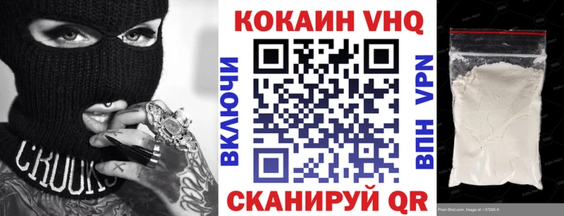Cocaine Эквадор  наркотики  Луза 