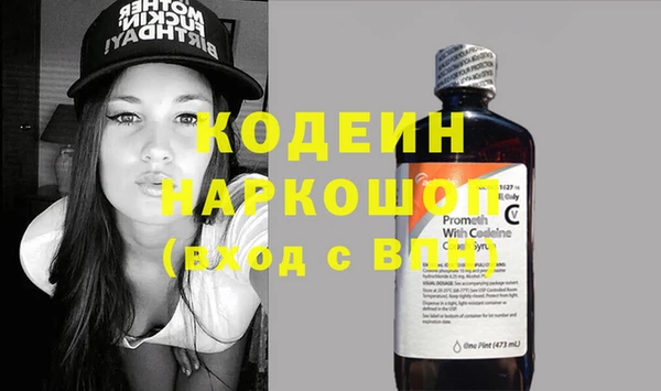 альфа пвп VHQ Алексеевка