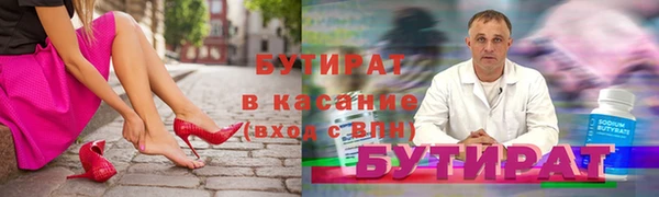 бутират Алзамай