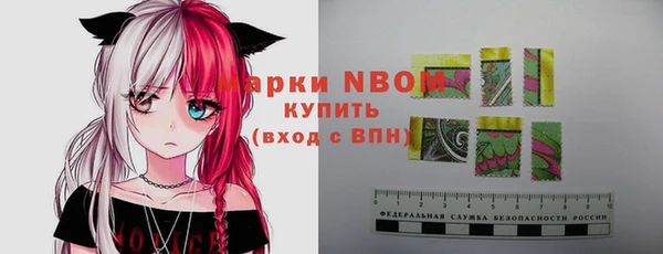 бутират Алзамай