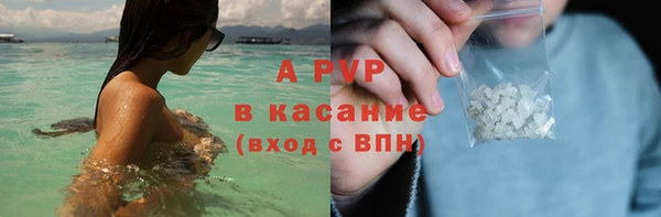 альфа пвп VHQ Алексеевка