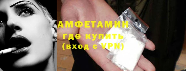 альфа пвп VHQ Алексеевка