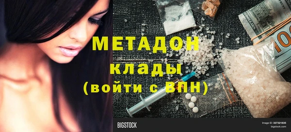 альфа пвп VHQ Алексеевка