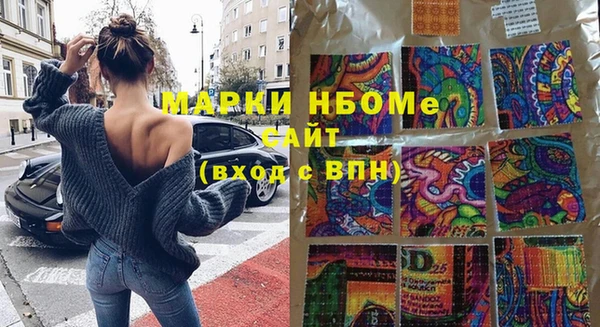 бутират Алзамай
