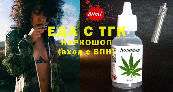альфа пвп VHQ Алексеевка