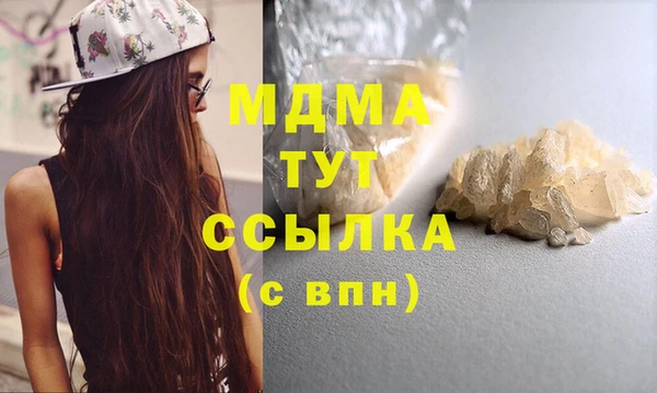 альфа пвп VHQ Алексеевка