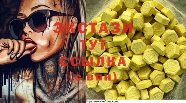 альфа пвп VHQ Алексеевка