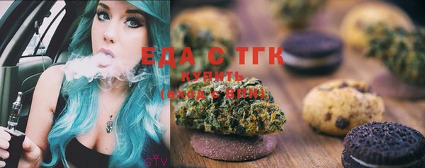 альфа пвп VHQ Алексеевка