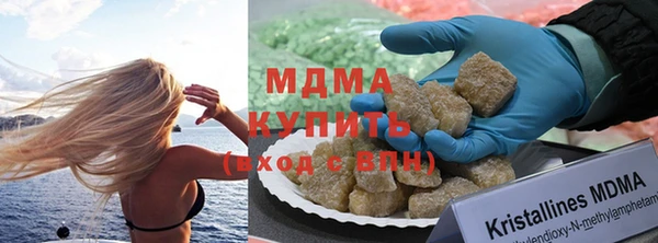 альфа пвп VHQ Алексеевка