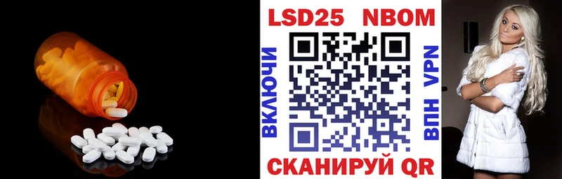 купить закладку Луза ЛСД экстази кислота
