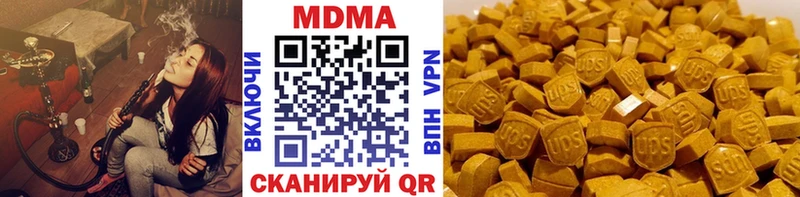 МДМА VHQ Луза