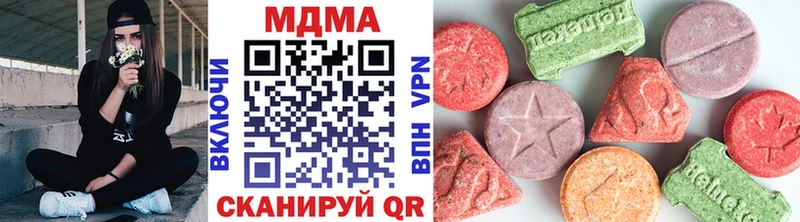 MDMA кристаллы  это Telegram  Луза  как найти закладки 
