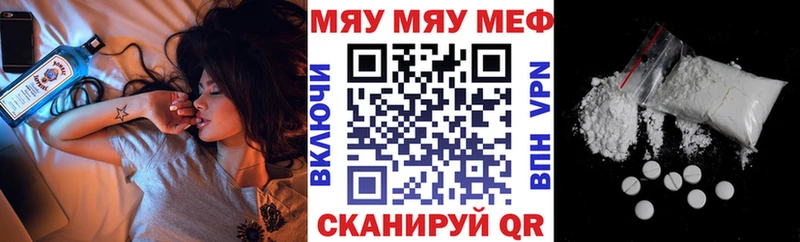 Меф 4 MMC  Луза 