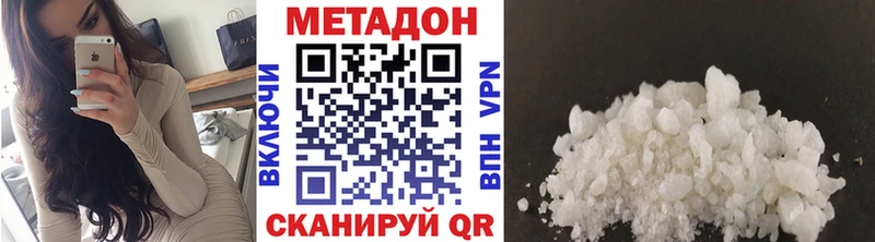 ОМГ ОМГ сайт  Луза  МЕТАДОН methadone 